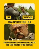 Скоро на экранах