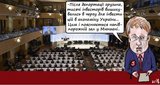 Это все объясняет...