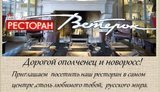 Длинная рука киллера Серйозного