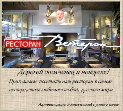 ветерок