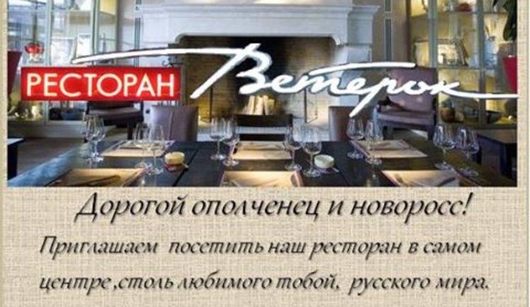 Длинная рука киллера Серйозного