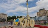 киев