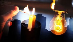 "Укренерго" збільшило обсяг відключень світла після нічної атаки Росії