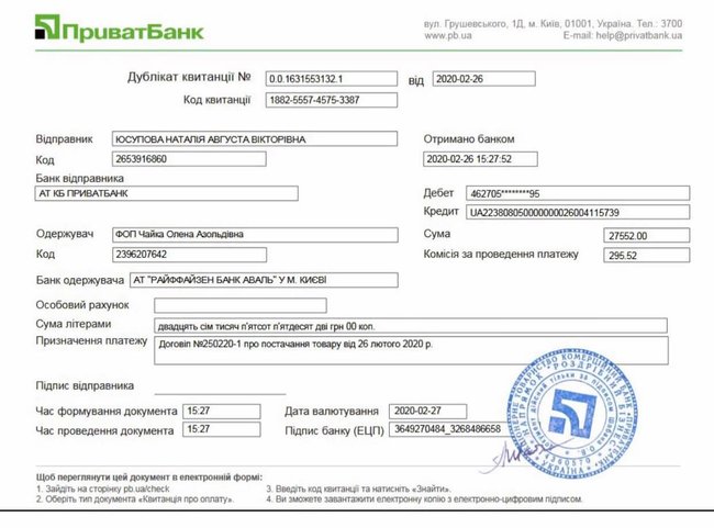 Медикам катастрофически не хватает защитных костюмов, - волонтер Юсупова 04