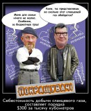 Покращувачи