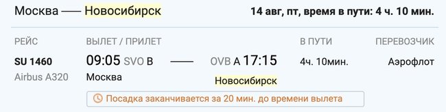 Bellingcat установила имена группы убийц из ФСБ, отравивших Навального 01