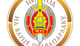беларусь мвд