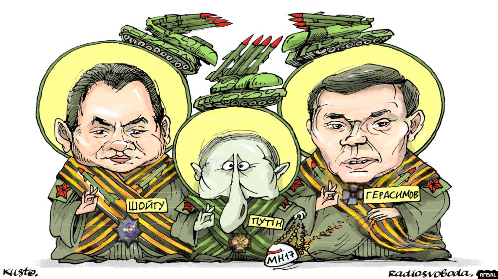 Святыни 
