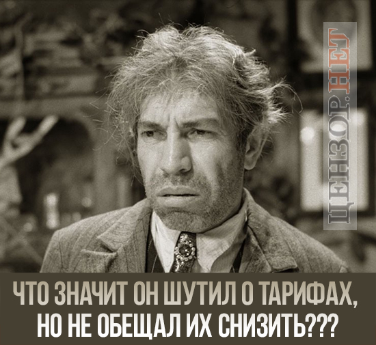 И конца эпохи бедности не будет?