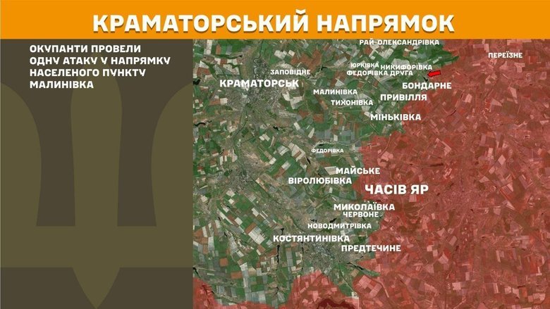 Ситуация на передовой 24 июня: что известно?
