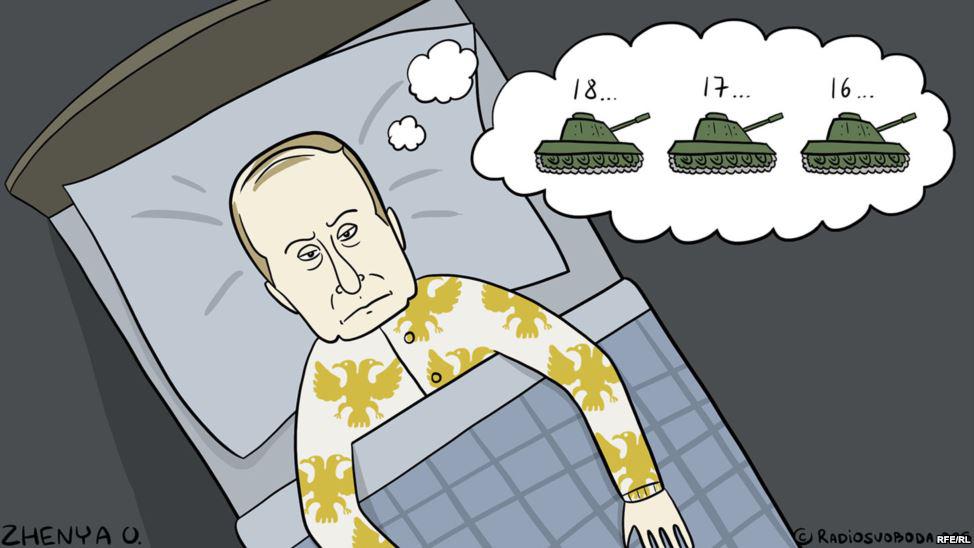 Бессоница