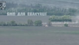 бмп