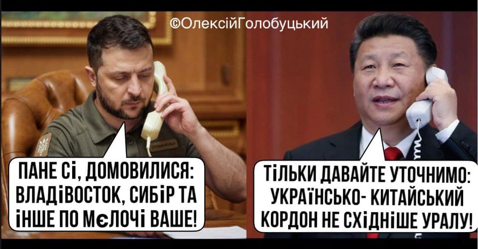 Домовились...