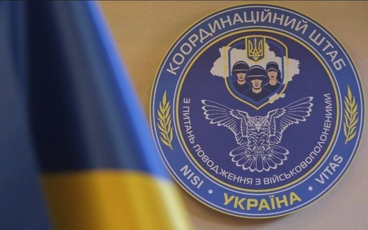 Переговори щодо обміну тривають, Україна надала російській стороні "список 1000", - Коордштаб