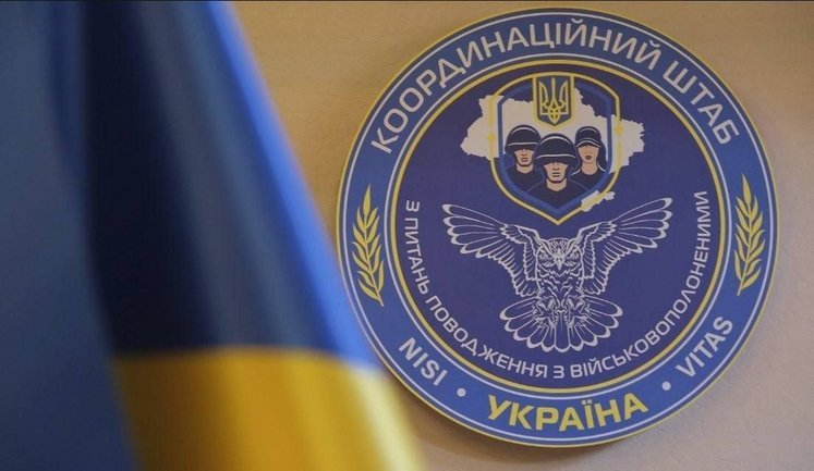 Переговори щодо обміну тривають, Україна надала російській стороні "список 1000", - Коордштаб