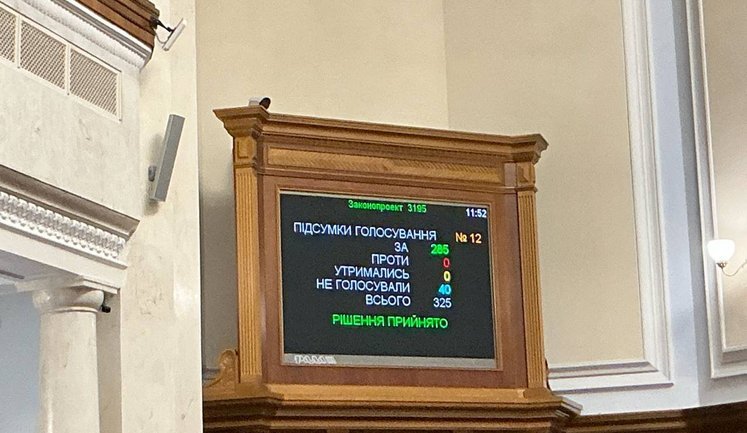 Рада тестирует систему голосования в укрытии, голосование по телефону - "план Б", - Железняк