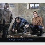 Работа в соцсетях