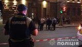 стрельба