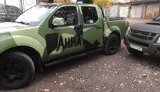 позашляховик