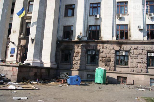 одесса