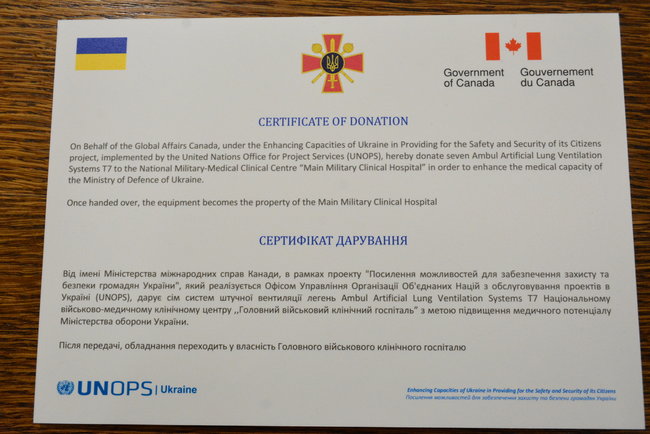 Правительство Канады передало ВСУ 7 аппаратов ИВЛ, - Минобороны 03 Правительство Канады передало ВСУ 7 аппаратов ИВЛ, - Минобороны 03