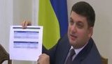 Гройсман обсудил проект госбюджета на 2017 год с главой миссии МВФ