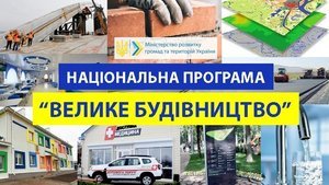 П'ять нових приймальних відділень у лікарнях Київщини відкриють найближчим часом, - ОДА