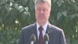 порошенко