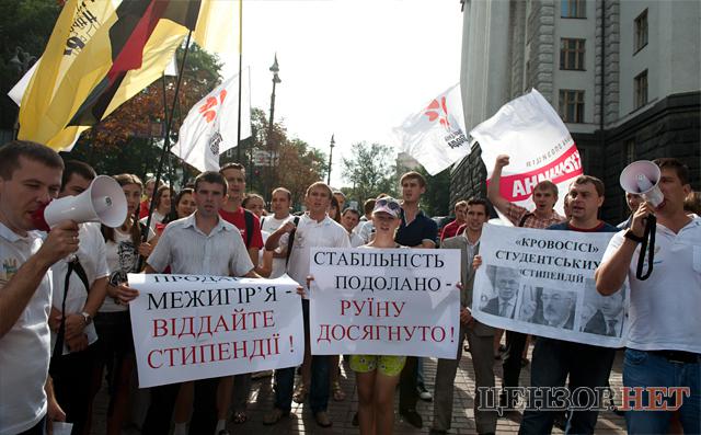 Цензор.НЕТ Изображение