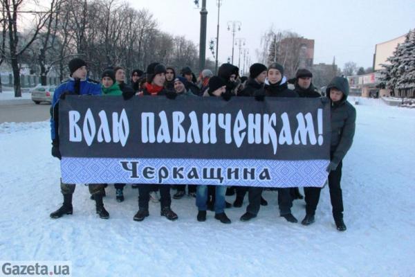 Цензор.НЕТ Изображение