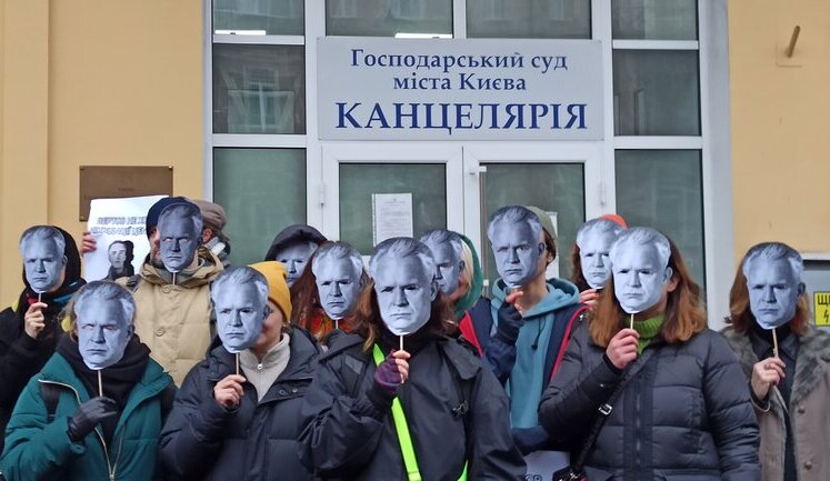 Біля Господарського суду Києва відбулася акція на підтримку Довженко центру. ВІДЕО+ФОТОрепортаж