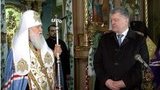 Без його жертовності і молитви цього б не сталося, - Порошенко про роль Філарета у створенні помісної церкви. ФОТО
