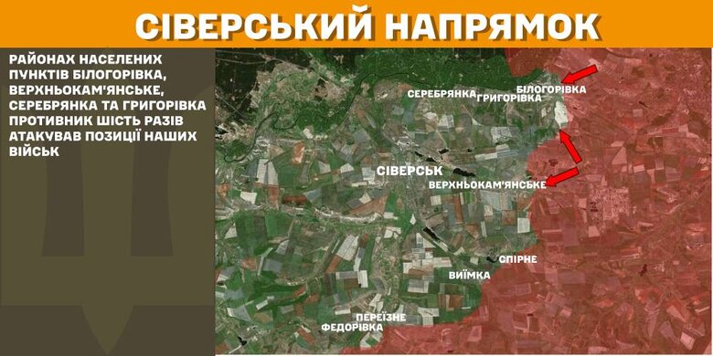 Карта бойових дій за 10 лютого