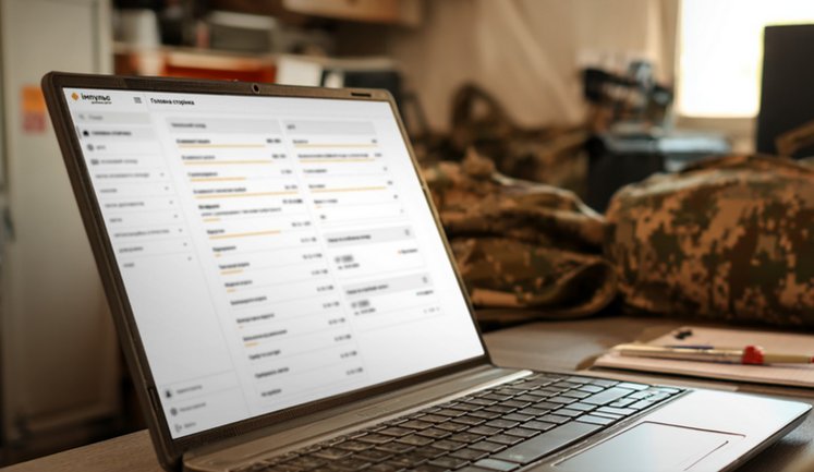 Цифровой учет имущества и техники связи введен в Силах беспилотных систем ВСУ