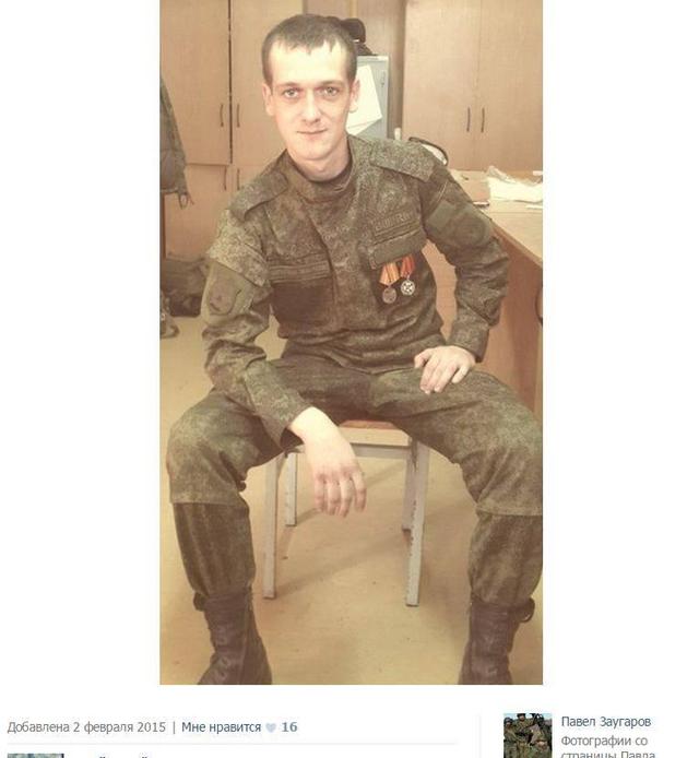 армия награда рф оккупанты