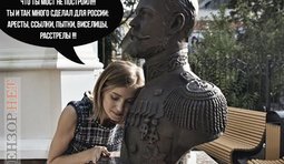 Обострение величия