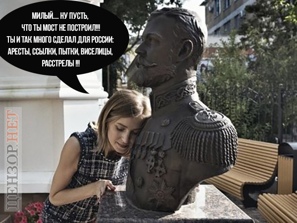 Обострение величия