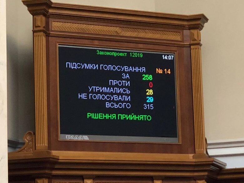 Сибігу призначили міністром закордонних справ