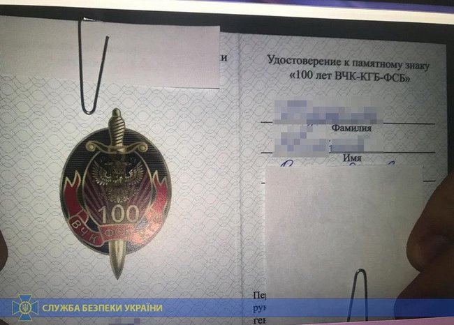 Пропагандист русского мира, завербованный ФСБ РФ, задержан на Днепропетровщине, - СБУ 02