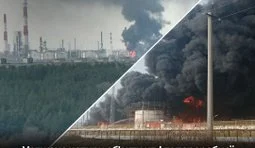 уражено нпз рф