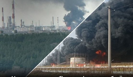 уражено нпз рф