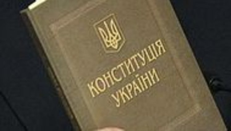 Constitutional changes in part of justice have come into effect
