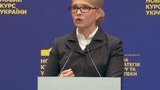 Тимошенко: В обмін на відмову від ядерної зброї Україна мала стати членом НАТО