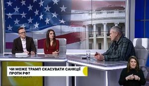 Чи може Трамп зустрітися із Путіним перед зустріччю із президентом Зеленським?