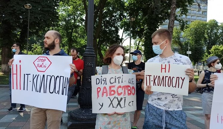 "Ні ІТ-колгоспу" і "Не робіть, як Лукашенко": програмісти під Радою протестують проти "ДіяСіті". ВІДЕО+ФОТОрепортаж