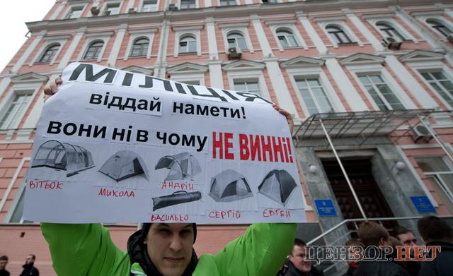 Цензор.НЕТ Изображение
