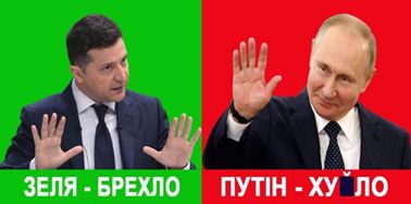 Вагнергейт – терниста дорога Зеленського і Єрмака до тюрми 02