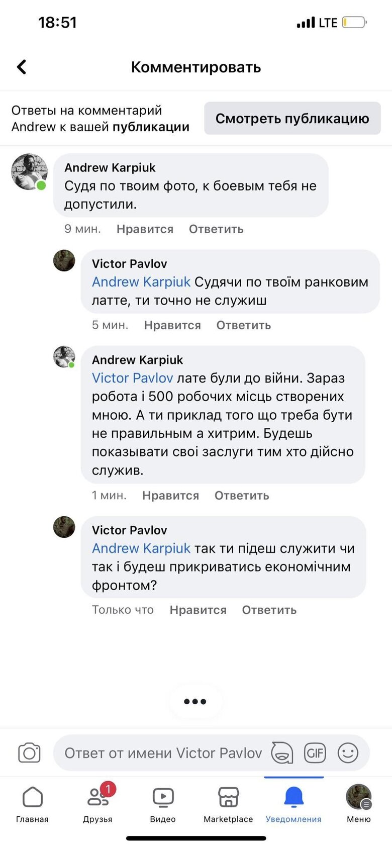 Цензор.НЕТ Изображение