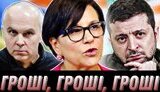 вхату