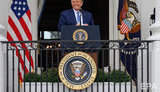 трамп